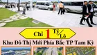 🔥 Đất Nền Khu Đô Thị Mới Ngay Trung Tâm Thành Phố - Cạnh Khu Công Nghiệp 👉 Giá Chỉ 1TỶ - Nhận CK
