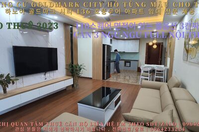 (Chung cư Goldmark city 136 Hồ Tùng Mậu) cho thuê căn 3 ngủ Full Nội thất diện tích 110 mét Tầng cao tòa S1 giá thuê Thương lượng. 